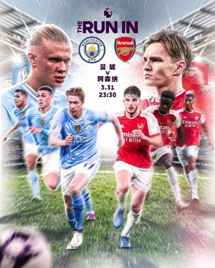 星空体育(中国)官方网站从风云突变波尔图转会期造点机会到曼城状态回暖备战亚冠，集结日阿森纳防线松动的简单介绍